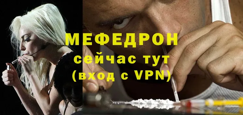 OMG tor  Пошехонье  Мефедрон mephedrone  даркнет сайт 